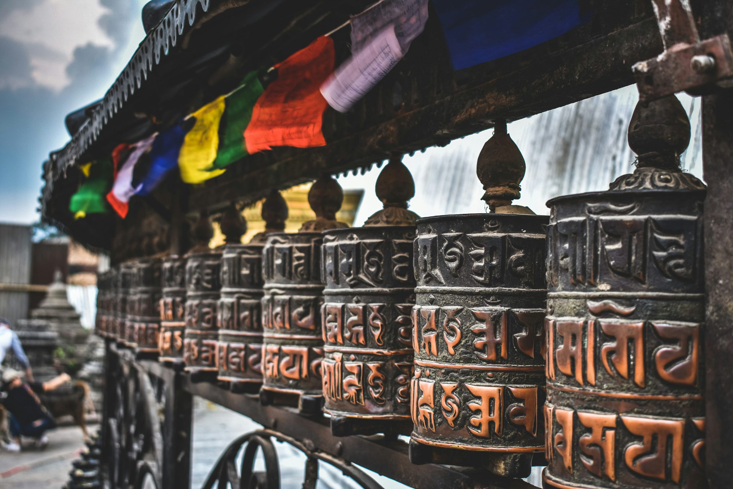 NEPAL Banner
